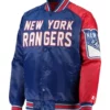 NY Rangers Color Block Wordmark Jacket